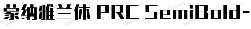 蒙纳雅兰体 PRC SemiBold字体转换